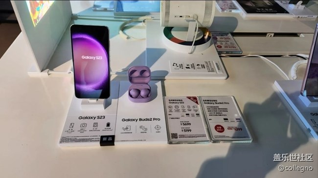 【線下體驗(yàn)三星S23系列】