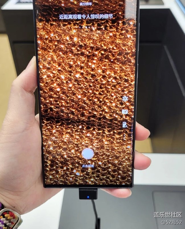 【線下體驗(yàn)三星S23系列】體驗(yàn)23U