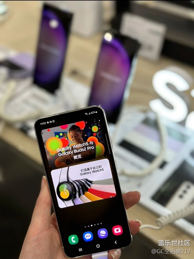 【線下體驗三星S23系列】體驗店體驗