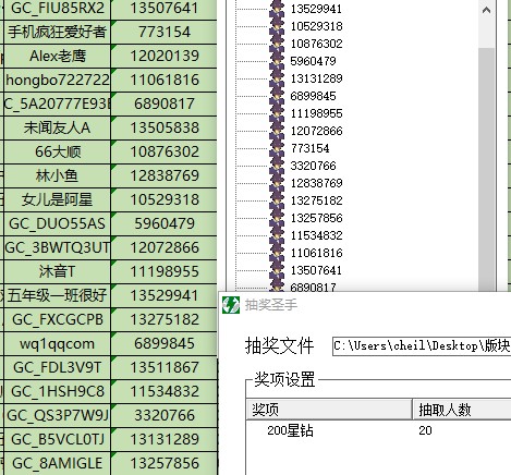批注 2023-03-01 141440.jpg
