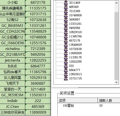 批注 2023-03-01 141440.jpg