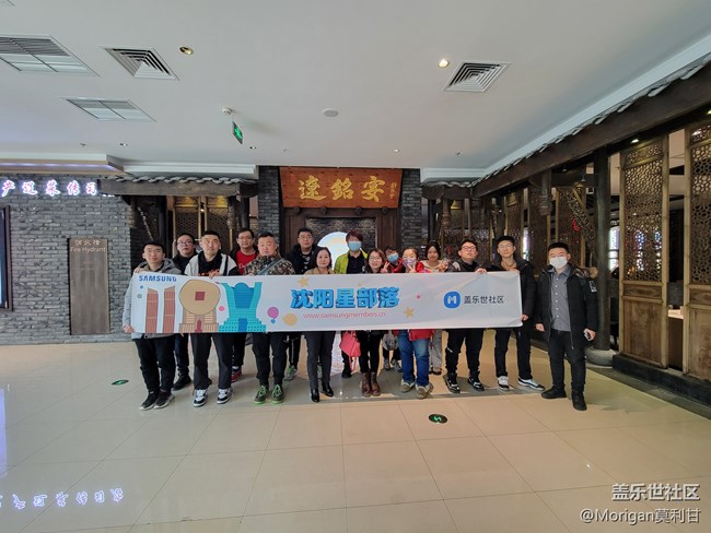 【沈陽同城活動】S23國行發(fā)布會聚餐回顧