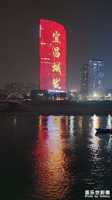長(zhǎng)江三峽夜景