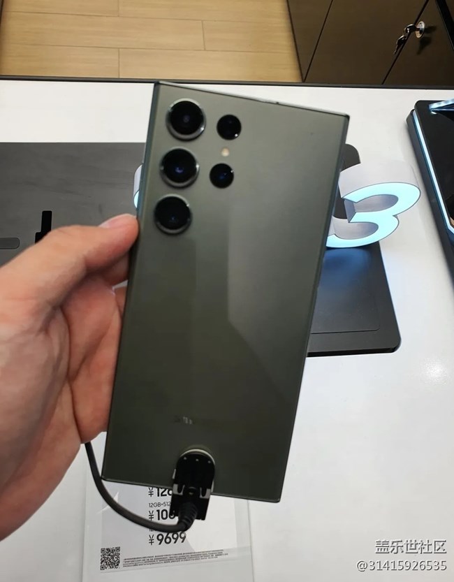 【線下體驗(yàn)三星S23系列】