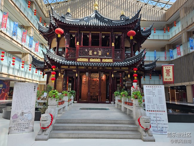 沈陽星部落邀您參與互動游戲領(lǐng)取迪士尼周邊