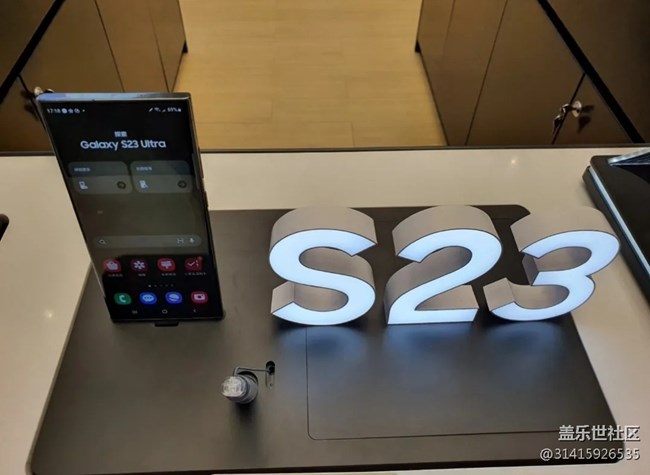【線下體驗(yàn)三星S23系列】