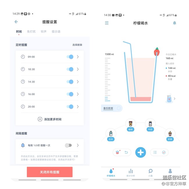 真正適合減肥的APP推薦（干！貨！?。。?title=