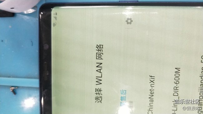 Note9，手機重置后無法激活