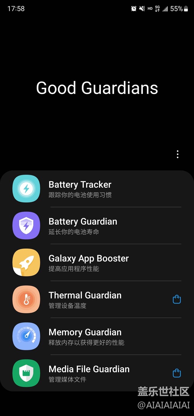 Good Guardians - Memory Guardians 清內(nèi)存發(fā)熱