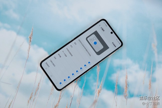 個性外屏，超級好玩