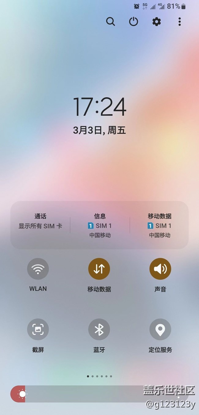 請(qǐng)教更新后的問(wèn)題