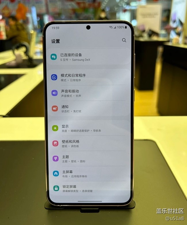 【線下體驗三星S23系列】快閃店體驗新機