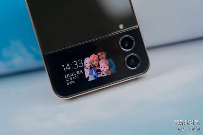 個性外屏，超級好玩