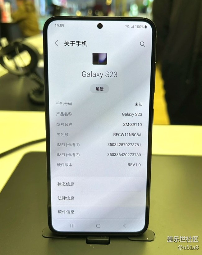 【線下體驗三星S23系列】快閃店體驗新機