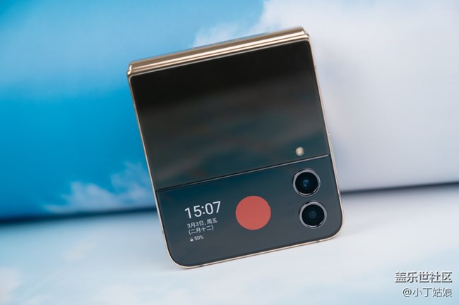 個性外屏，超級好玩