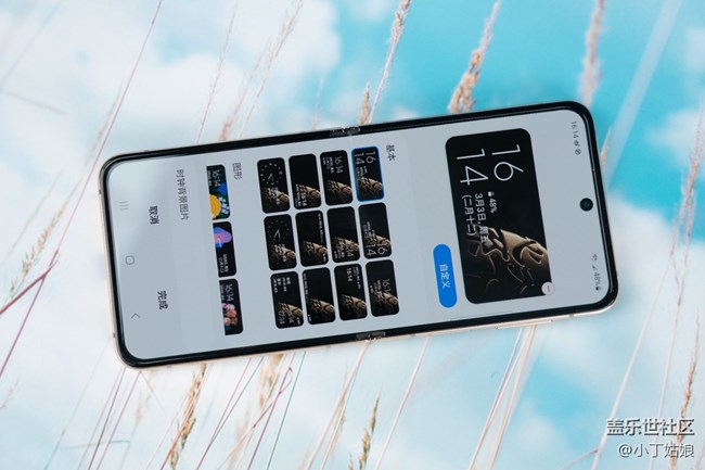 個性外屏，超級好玩