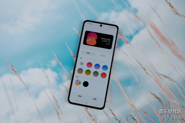 個性外屏，超級好玩