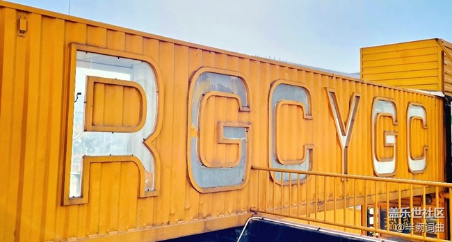 瑞光創(chuàng)意工廠