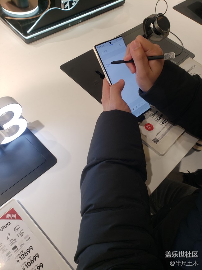 【三星S23系列快閃店】+星部落