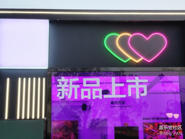 【三星S23系列快閃店】+打卡成功