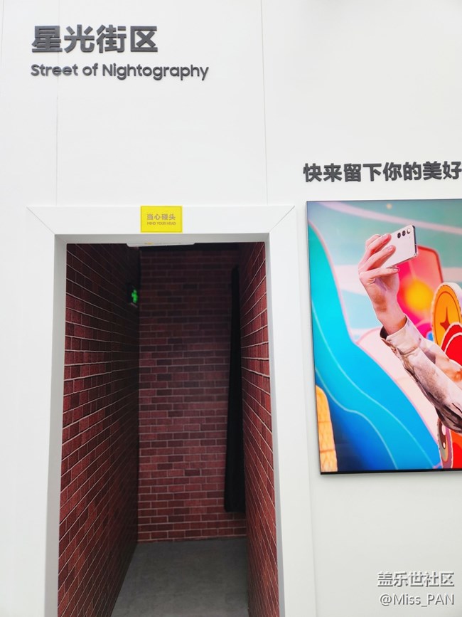 【三星S23系列快閃店】+打卡成功