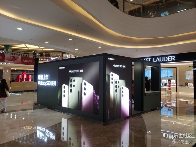 【三星S23系列快閃店】+星部落