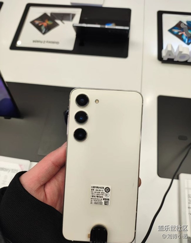 【線下體驗三星S23系列】試看