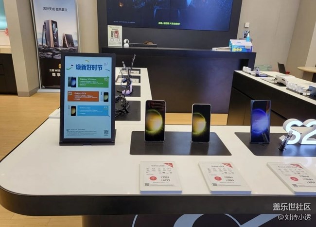 【線下體驗三星S23系列】試看