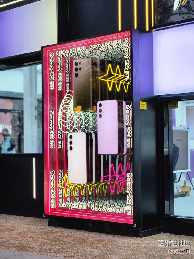 【三星S23系列快閃店】+體驗(yàn)超好