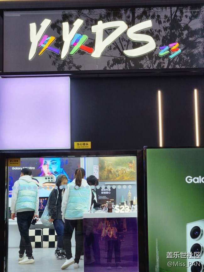 【三星S23系列快閃店】+打卡成功