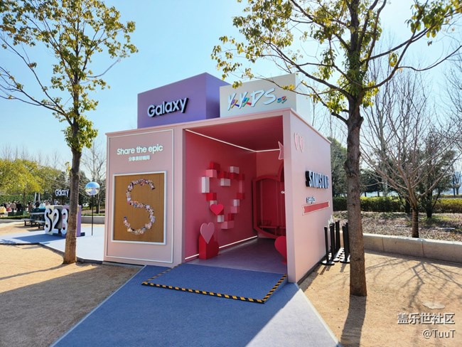 【三星S23系列快閃店】+高端大氣上檔次