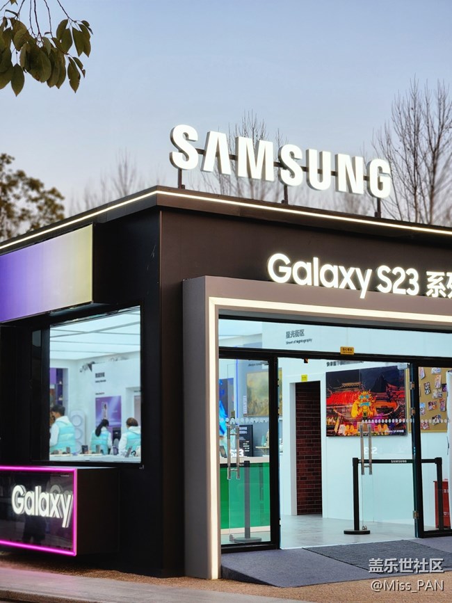 【三星S23系列快閃店】+打卡成功