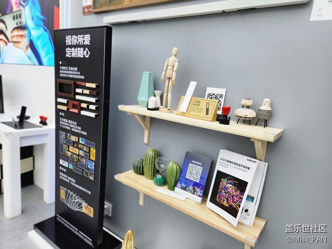 【三星S23系列快閃店】+打卡成功