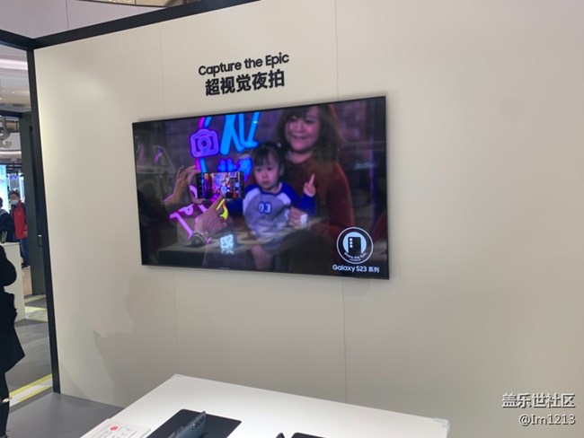 【三星S23系列快閃店】萬(wàn)象城三星S23快閃體驗(yàn)店打卡