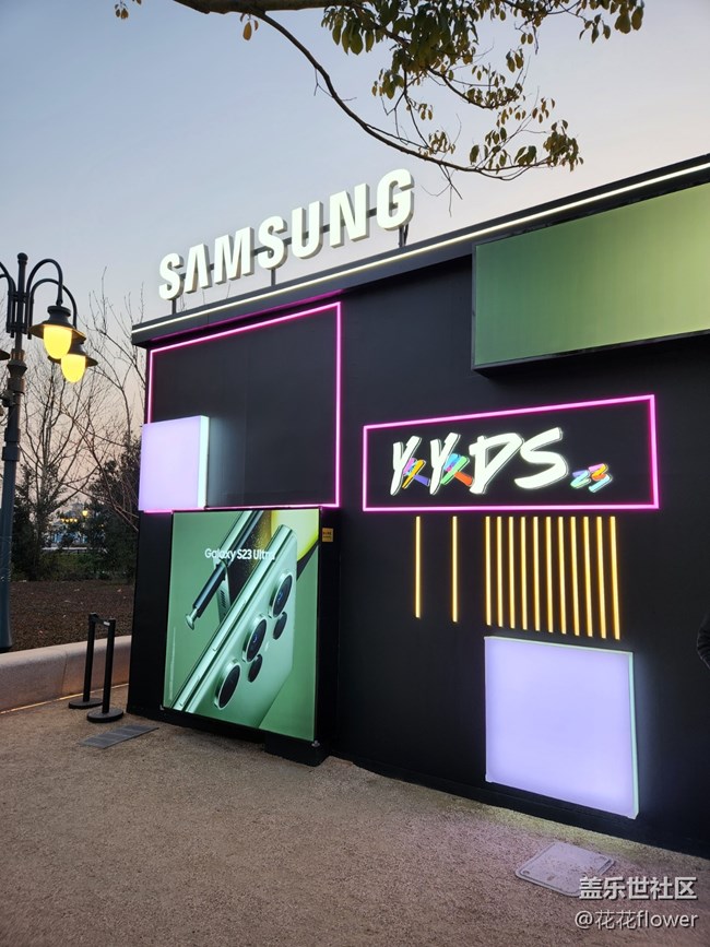 【三星S23系列快閃店】+種草了