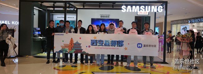 【三星S23系列快閃店】第N次參加線下活動～