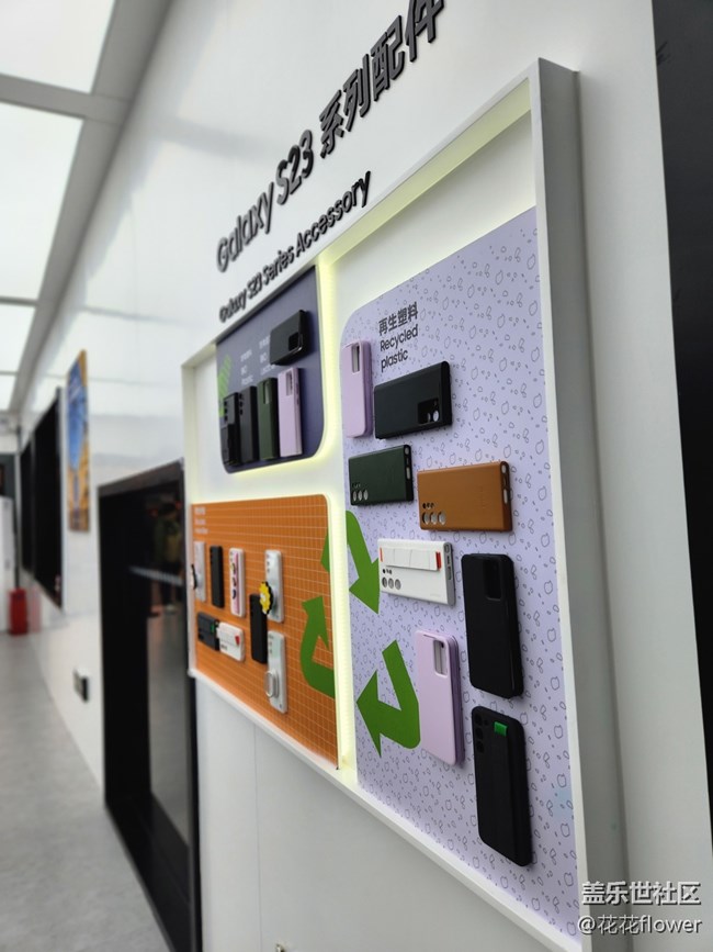 【三星S23系列快閃店】+種草了