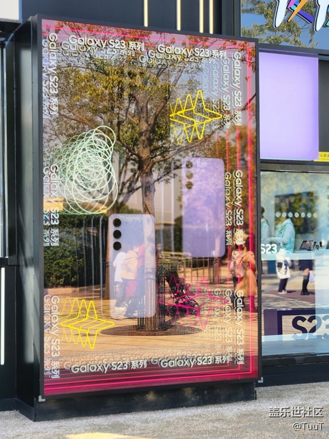 【三星S23系列快閃店】+高端大氣上檔次