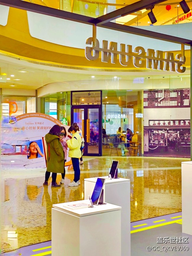 【三星S23系列快閃店】+ 對生態(tài)環(huán)境友好的智能手機 無錫站1