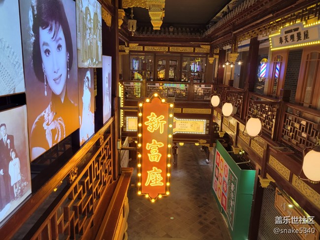 回顧《互動(dòng)打卡，大型攝影游戲》