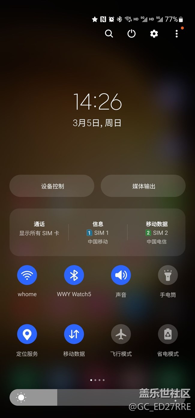 下拉快捷鍵只有兩行，全被日期、時(shí)間占用，該怎么修改？