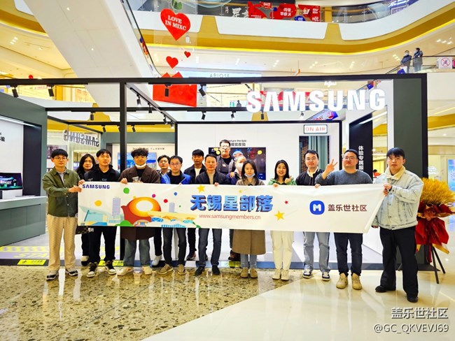 【三星S23系列快閃店】+ 對生態(tài)環(huán)境友好的智能手機 無錫站1