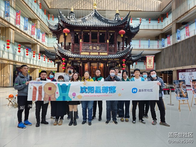 回顧《互動(dòng)打卡，大型攝影游戲》