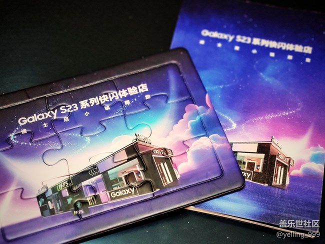 【三星S23系列快閃店】+上海迪士尼小鎮(zhèn)快閃店活動(dòng)回顧帖