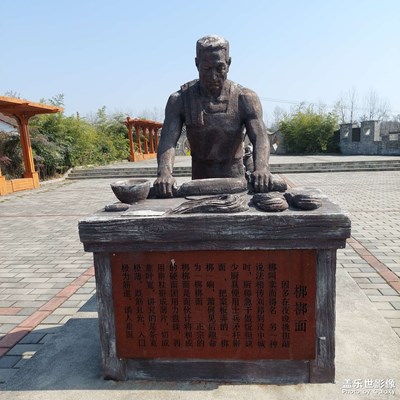 街邊銅塑