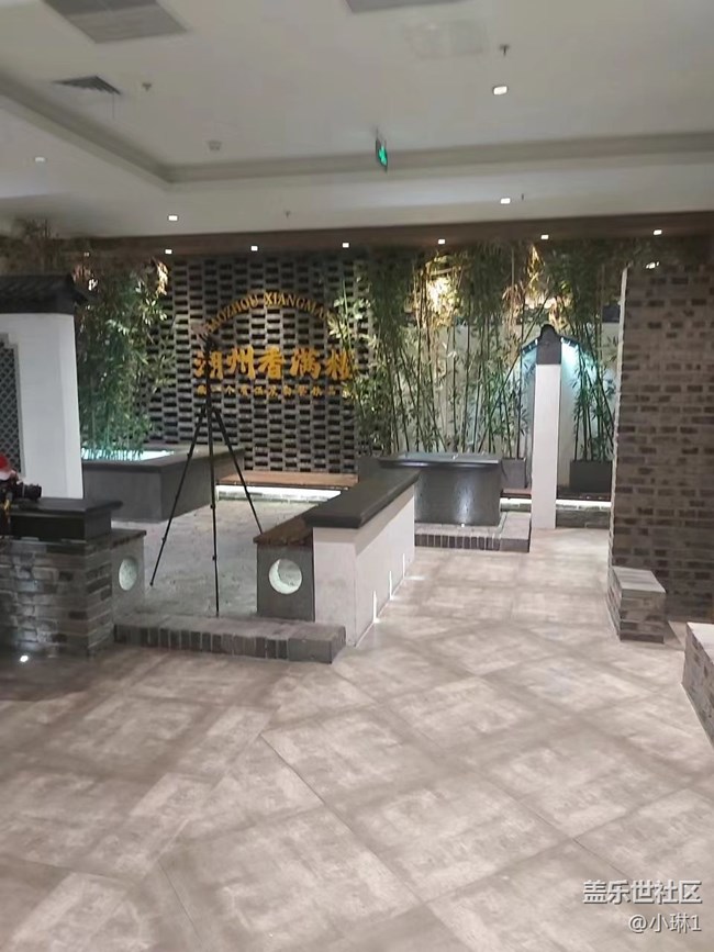 沈陽星部落互動打卡回顧貼