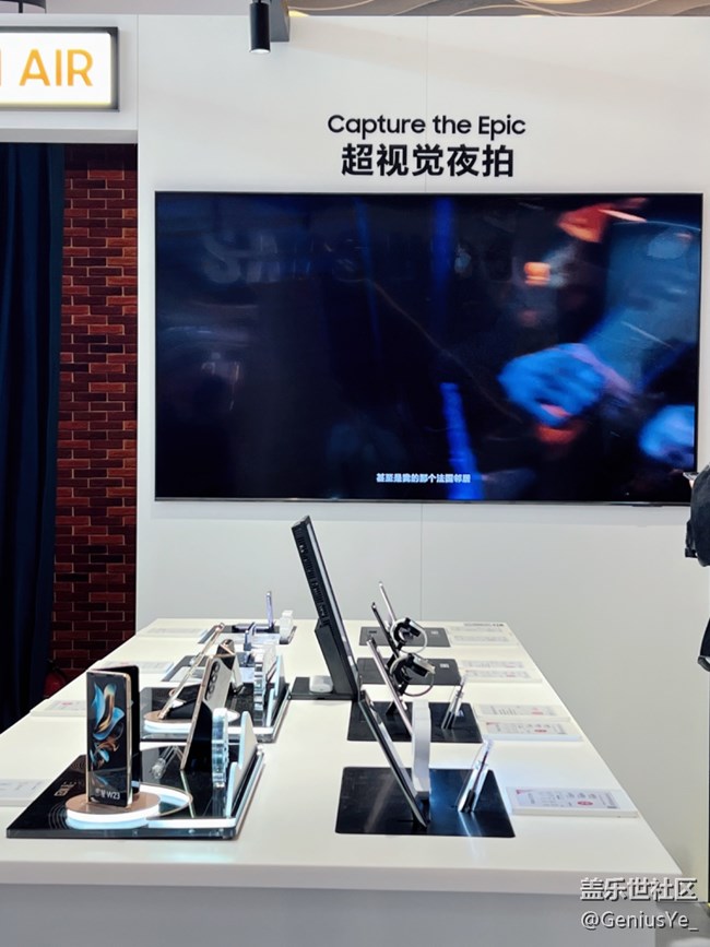 【三星S23系列快閃店】這一次體驗真的記憶猶新