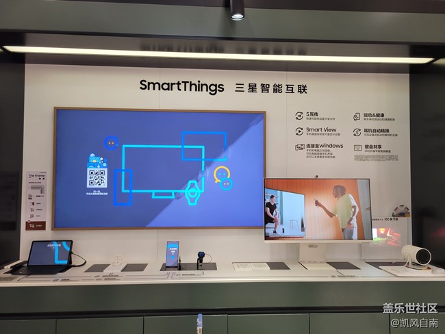 【三星S23系列快閃店】沈陽萬象匯快閃店打卡 【三星S23系列快閃店】沈陽萬象匯快閃店打卡