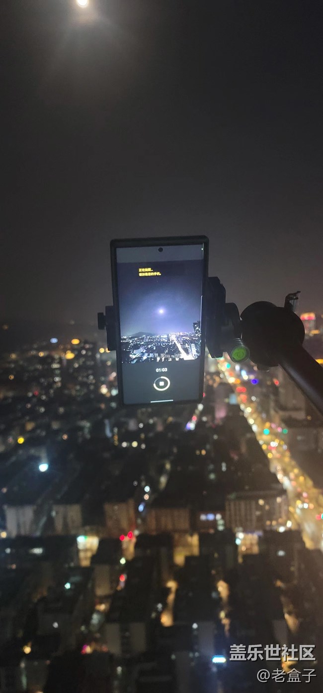 今天圓月 S23U發(fā)威了