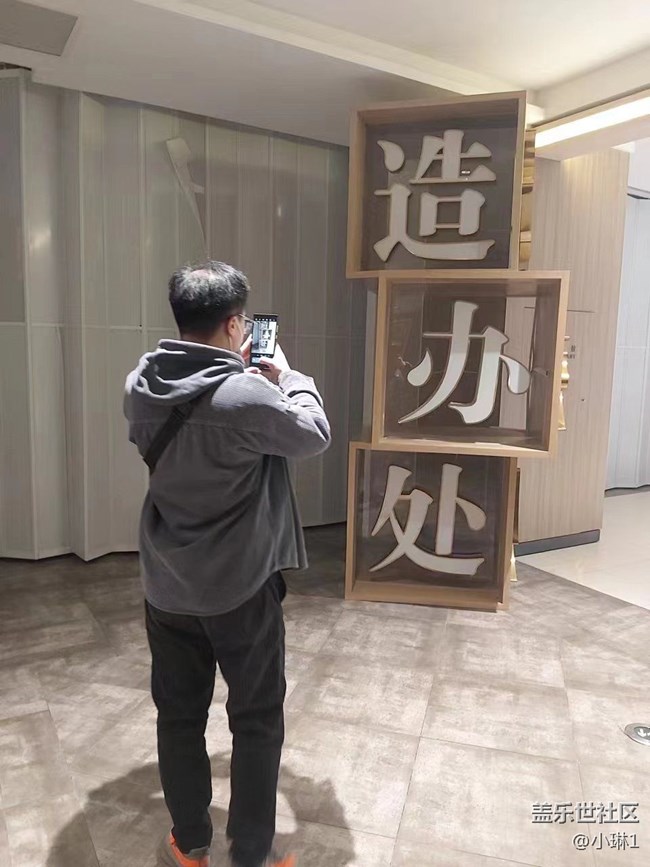 沈陽星部落互動打卡回顧貼